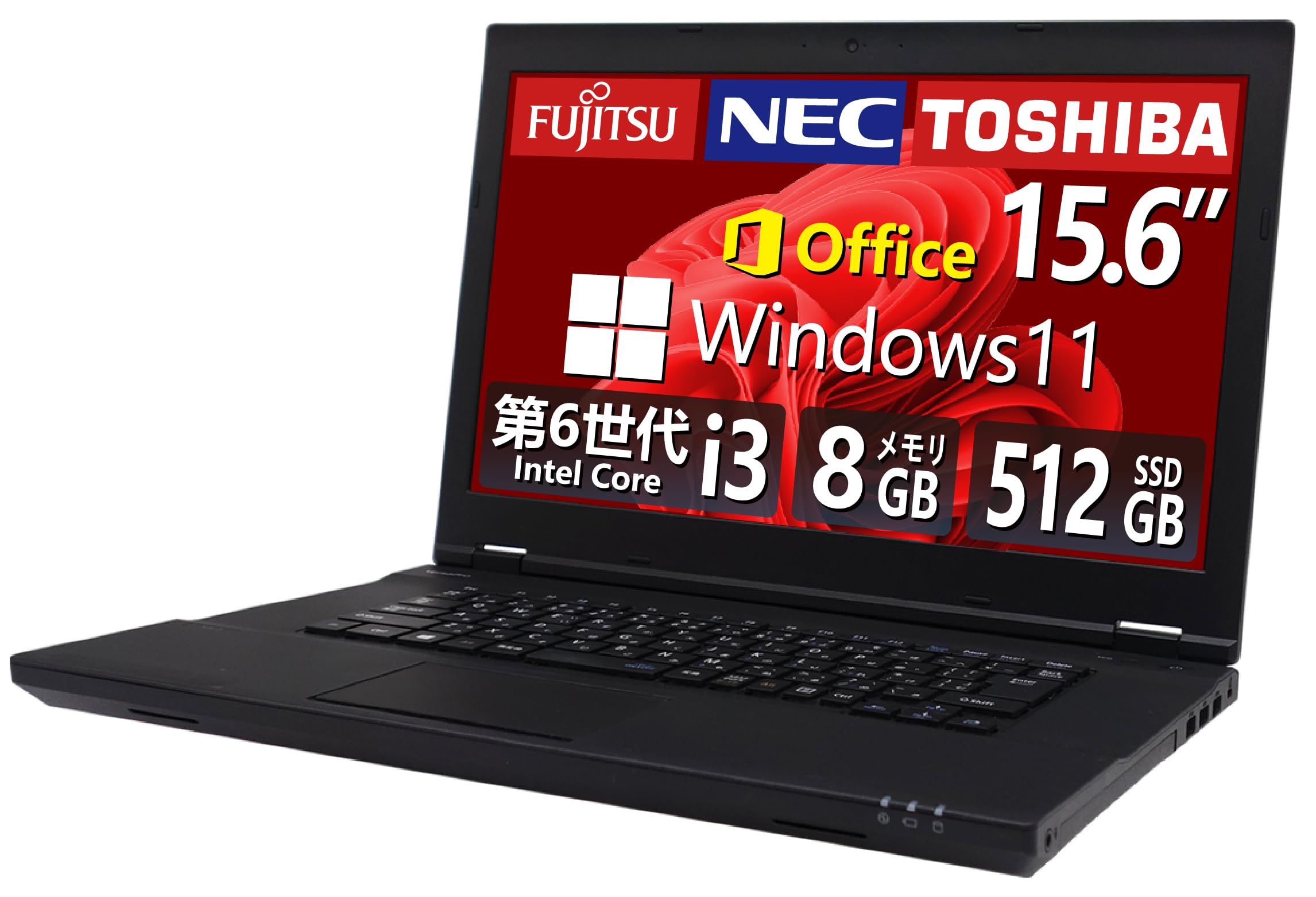 Amazon.co.jp: 【整備済み品】 【第6世代CPU搭載!!!】大手